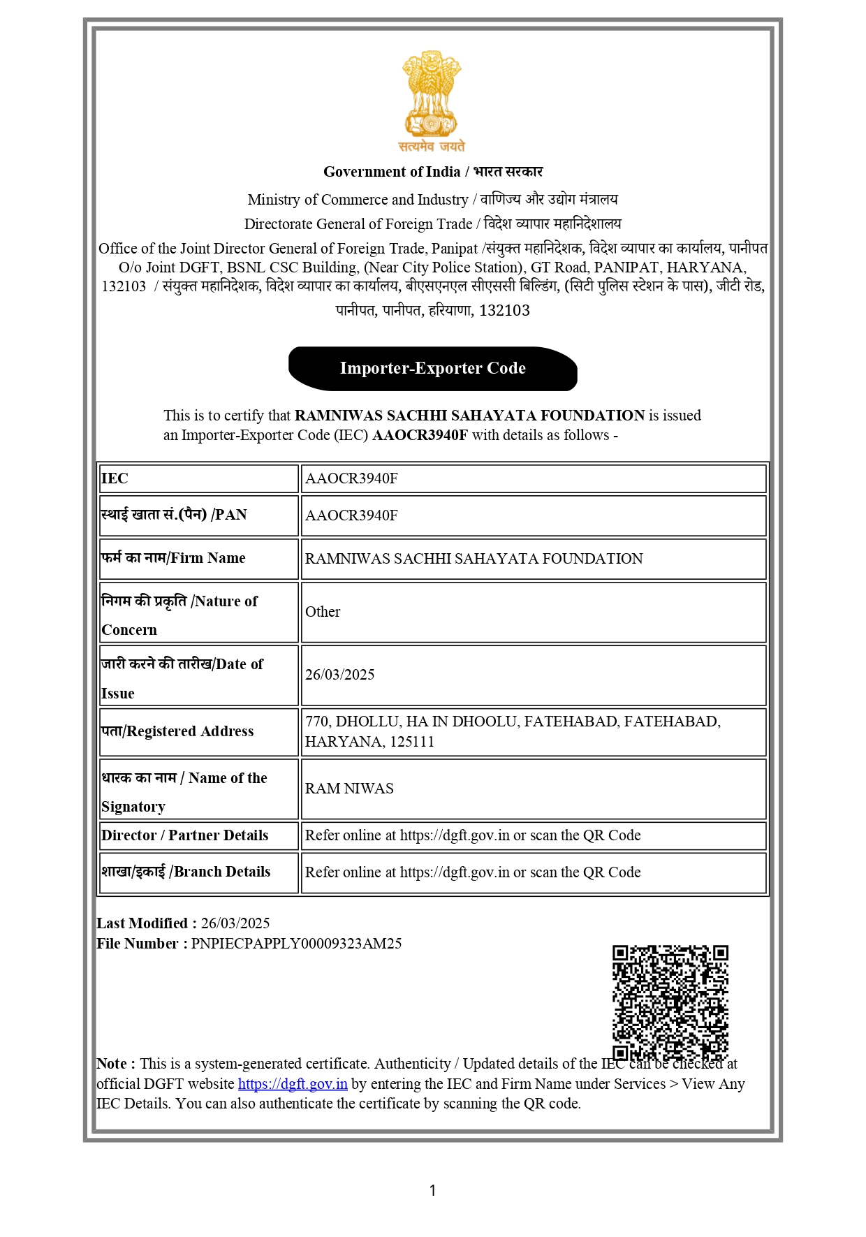 Document 1