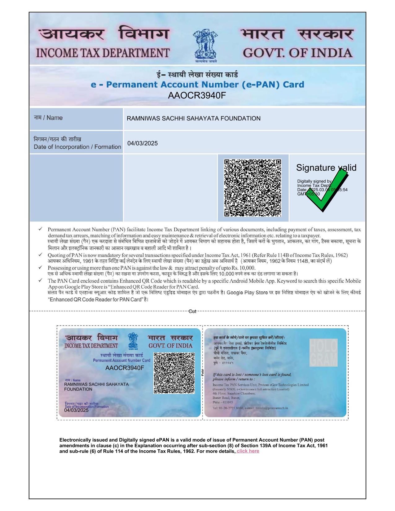 Document 4