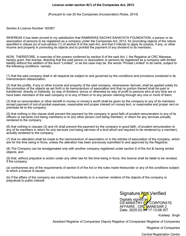 Document 5